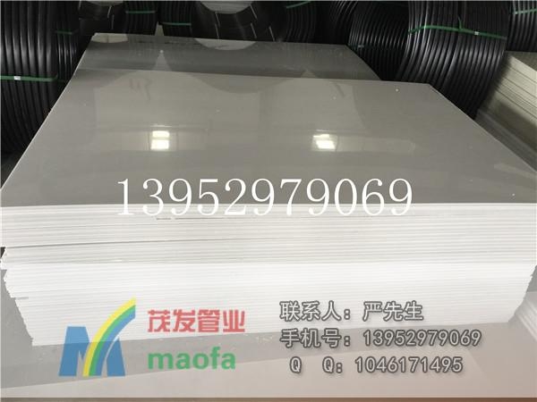 pp板材質(zhì)量