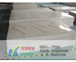 pp標準板材