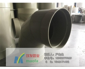 PPH風管彎頭品質(zhì)