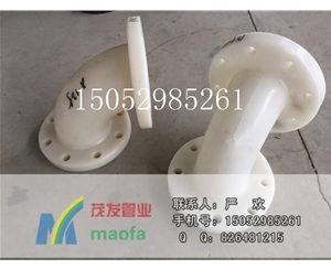 PE雙法蘭彎頭
